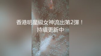 最好的口活教科书口交标杆出VPN视频