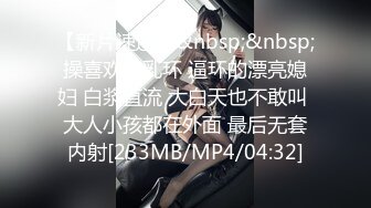 STP24762 无套内射良家美妞，黑丝高跟鞋，带上项圈调情，美女很喜欢吃JB，69舔骚逼，骑乘后入爆插太爽