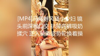 [MP4/ 946M] 史上最能喷水的嫩妹子，叮叮叮的跳蛋配合，喷水的高度让人震惊