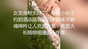 漂亮嫩妹吃雞啪啪 主动騎乘啪啪猛砸 粉嫩美乳 白虎粉穴淫水横流 内射