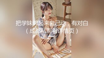 [MP4/1230M]清純卡哇伊18蘿莉嫩妹，吊帶透視裝黑絲，翹起美臀擺弄特寫，跪着給小男友口交，掰開蝴蝶粉穴快來操我