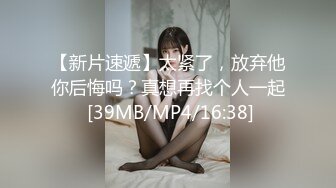 MD-0326痴汉玩弄女高中生