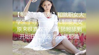 这次来玩兔女郎，镜头前大力啪啪