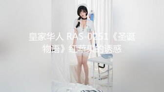 知性美女，69姿势揉搓美穴，好紧和橡皮筋箍住一样，骑乘打桩流了好多水