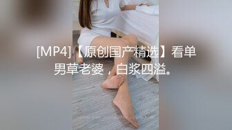 危险日的幽会中出～每个月作人的日子，老公的朋友都会过来…