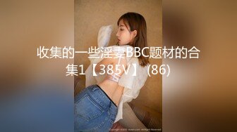 男技师在线教大家一些调情手法，女顾客不惜牺牲自己的美色！