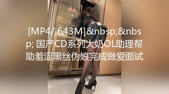 白嫩豪乳少妇女主播勾搭中巴司机户外停车坪玩车震[MP4/1.21GB]