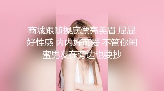 商场女厕全景偷拍多位漂亮小姐姐的各种极品小鲍鱼还有一位极品黑丝女职员 (3)