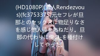 RE-227r(151re0227r)[コロナ社]潮吹き妻の淫らな陰穴2