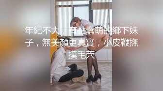 大奶少妇刚睡醒就要来一炮，拨开内裤露逼深喉口交很享受，第一视角抽插喊好爽快点，特写后入猛操进进出出