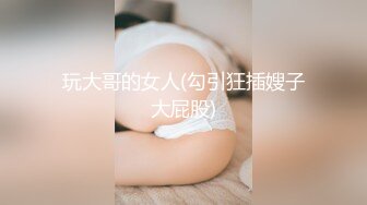 [MP4/ 2.43G] 新流出酒店高清偷拍肥猪胖哥约炮红衣美女炮友可惜战斗力不行中途要美女穿丝袜刺激撸硬鸡巴才能继续