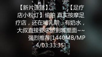 【新片速遞】 2023-1-9【秦总会所探花】女技师全程服务，风韵犹存骚熟女，黑丝包臀裙热舞，乳推毒龙转操大肥臀[632MB/MP4/01:05:56]