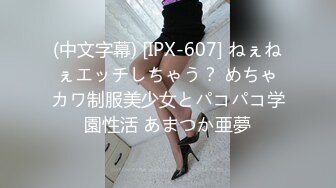 TMG108 白允儿 淫乱性感女房东榨精男大生 天美传媒