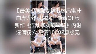 【糖心】女教师的肉体升职企划