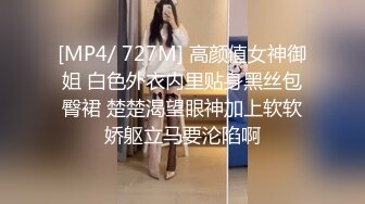 [MP4/1.34GB] 168CM极品尤物女神！新人近期下海！很会玩诱惑，性感连体丝袜，顶级美腿足交，难得超粉嫩穴