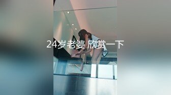 骚逼会计的骚穴2