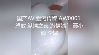 清純良家學生妹細腰翹臀極品身材，無套內射精液流出