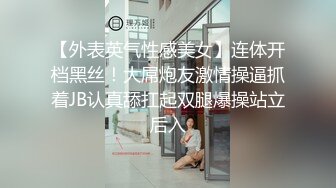 两姐妹露脸丝袜诱惑表情好骚，69互相舔逼，道具抽插淫水多多，带着假鸡巴内裤互草抽插