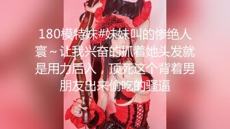 [MP4]窈窕身材170cm大长腿车模女神▌淑怡▌平面模特的沦陷 上 大屌后入爆肏网丝女神 内射小穴