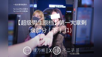 [MP4/ 965M]&nbsp;&nbsp;开车别玩手机，外围女神，调情黑丝抠逼玩得爽，拒绝妹子被打，退钱起争执，对白精彩