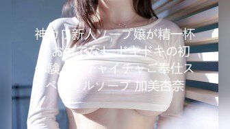 最美高颜值快手女神『美儿baby』和男友大尺度性爱啪啪私拍流出 爆操极美黑丝爆乳女神 狂野纹身 高清720P版