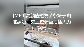 STP23170 麻豆传媒出品MSD-053敲詐性感人妻威逼利诱沦为性器-郭童童