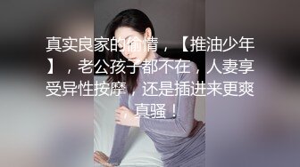 后入眼睛熟女