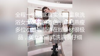 知名P站国人网红美女Lexis啪啪新作-完美女神和炮友激情大战 首次尝试肛交拉珠 无套骑乘 多精口爆