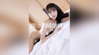 新流出酒店偷拍胖哥吃饱喝足草漂亮女友，还挺猛的