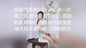 刘夏约操大一学弟,看黄片做爱也太刺激了