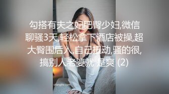 甜美容颜苗条性感妹子 修身牛仔裤紧绷大长腿真是极品，大力分开美腿啪啪