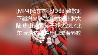 [MP4/ 312M]&nbsp;&nbsp;双层屁屁 喜欢主人的鸡吧吗 喜欢 随便想插哪个 快乐无比 能把这两熟女喂饱 估计哥们要升天