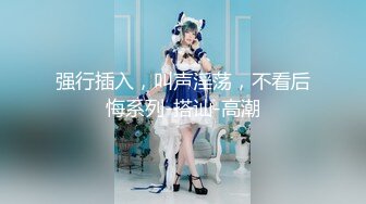 天花板级清纯白虎美少女〖米胡桃〗在逃公主！可爱黑粉玫瑰，洋装LO裙，被爸爸中出内射，白丝过膝袜粉嫩美穴