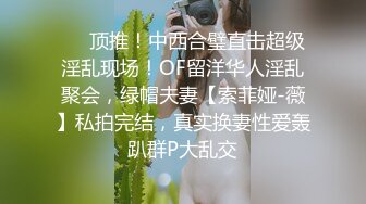 直接在椅子上干