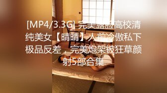 [MP4]國產AV 扣扣傳媒 91Fans FSOG089 青春女友感體驗 冉冉學姐