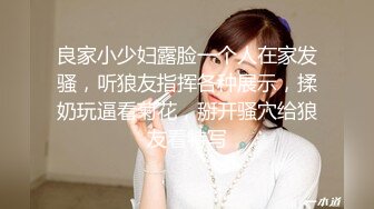 新一探花新晋老哥约啪大胸妹子，完美视角镜头前拍摄，坐上来操的妹子啊啊直叫，骑乘站立后入最后口爆