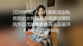 [MP4/412MB]约高颜值白皙甜美御姐到酒店 坐在床上立马情欲沸腾对准逼逼猛力冲刺