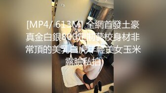 样子闷骚的华裔脸孔眼镜大学生美女在床上上网被大洋屌男友要求吃屌后入性感美臀