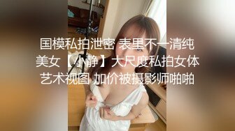 【真·一线天馒头逼】难得一见名器 ⭐18萝莉萌妹 ，独自宿舍自慰 ，沾点口水揉搓 ，手指插入低低呻吟==真嫩