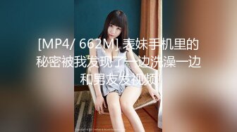 【新速片遞】&nbsp;&nbsp; 《极品CP⚡魔手☛外购》快餐店女厕全景逼脸同框偸拍数位青春靓丽小姐姐方便，妹子用手机光照逼不知道是什么意思[1240M/MP4/16:13]