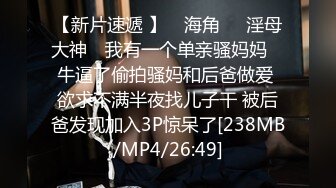 [MP4/ 702M] 漂亮纹身美女 69吃鸡舔逼 被各种姿势输出 爽叫不停 就是奶子小了一丢丢