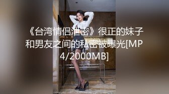 [MP4]STP26924 清纯系天花板！甜美18无敌小萝莉！年纪不大很会玩，水晶假屌插嫩穴，揉搓喷尿湿哒哒 VIP0600