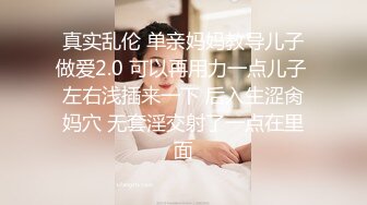 [MP4/1.04G]【超清】【素人打野昆哥】娇小外围小姐姐，小骚货呻吟声不断阵阵高潮好爽啊