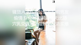 【MP4/HD】最美推特博主『仙女』疯狂性爱 穿着情趣爆裂黑丝各种狂干 各种姿势 强制高潮