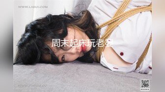 【钻石级推荐】极骚兔宝宝浴缸里自慰雨中做爱 舔的受不了无套就开操爆精内射 把化妆台都操松了