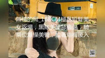 《经典收藏极品CP》某高端餐厅女士公厕垃圾桶暗藏针孔高清偸拍数位顾客服务员方便后位露脸双洞一清二楚无水印原画