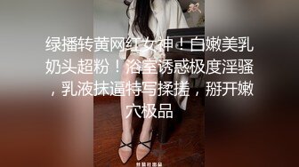 【最新极品抄底】超高质量机场地铁抄底惊现无内小美女 白嫩丰臀太紧致内内夹逼缝里了 (20)