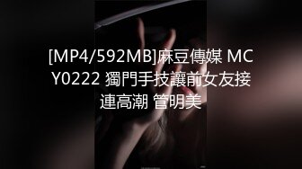 [MP4]STP31952 《极品小女神唯美性爱》几十万粉OnlyFans清纯萝莉网红嫩妹【蒸包】订阅福利~丰满双峰白皙粉嫩无毛啪啪口爆撸点满满 VIP0600