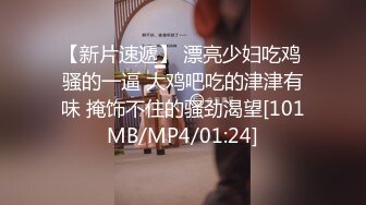 极品欲女【南方联合国际体模】和粉丝无套骑乘啪啪，没玩爽去KTV午夜狂嗨，玩脱衣露出，啤酒瓶插穴.