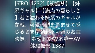 カリビアンコム 082219-990 THE 未公開 ～お尻マニアのあなたに～姫川ゆうな